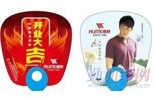 专业广告扇子定制服务 张家港与苍南县龙港镇创运纸塑制品厂全方位解析