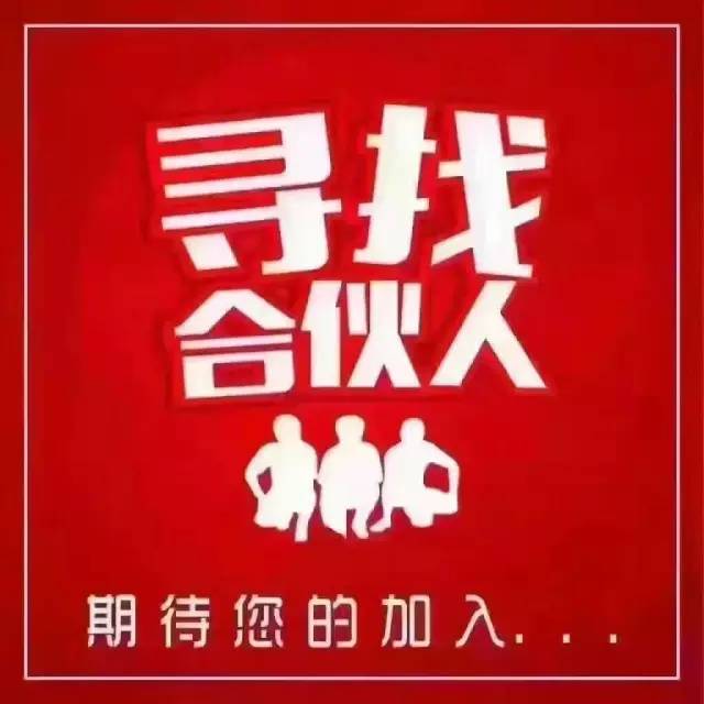 想创业,怕投资,xs代理是最佳选择