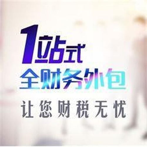 狮岭、花都工商注册代办服务 一站式解决企业开办难题