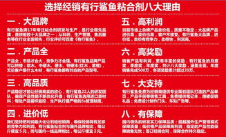 硬木拼板胶产业链一体化解决方案 从工厂直销到软件赋能，开启代理新机遇