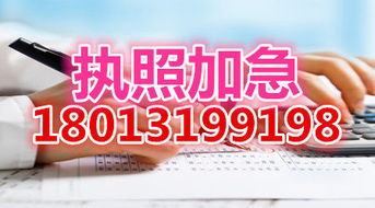 一站式解决苏州个体户工商财税难题 从代理注册到代理记账的全面服务