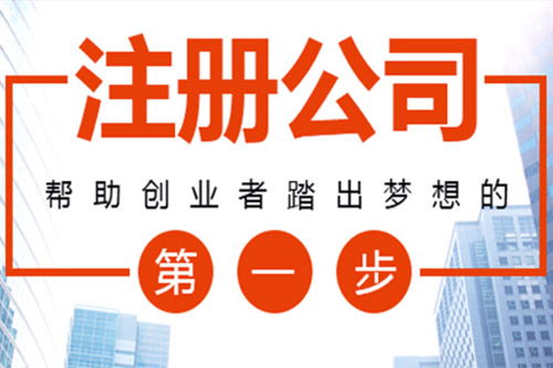 成都代办营业执照的风险与软件开发行业的考量