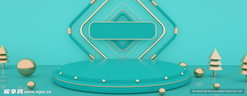 淘宝广告设计 舞台视觉与界面融合的艺术