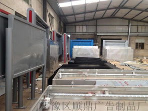 黄山市顺鼎室内大型挂壁滚动灯箱及其软件开发服务概述